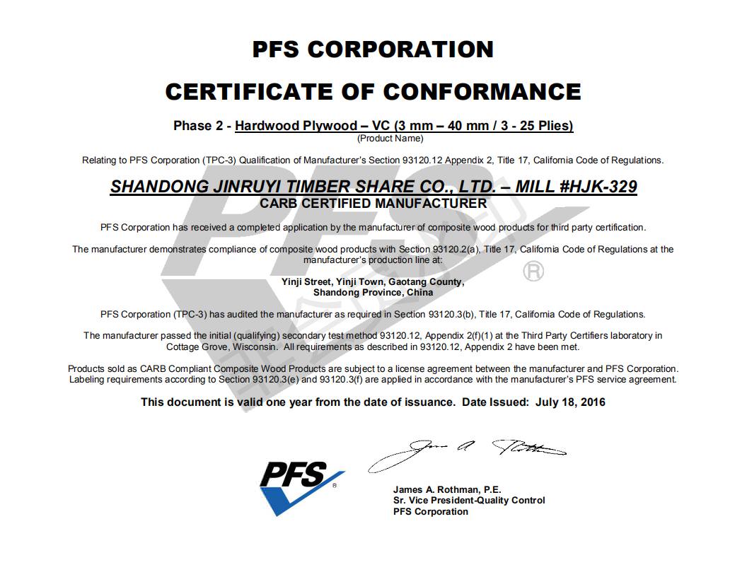 荣誉资质：美国PFS认证